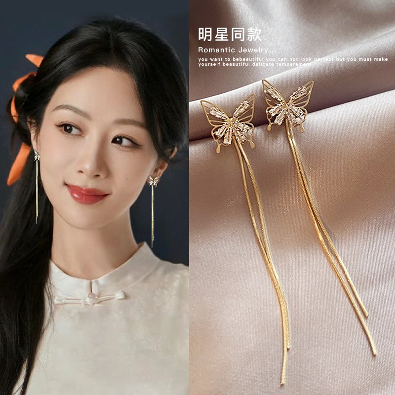 Golden butterfly earrings for women with a high-end feel, light luxury, long tassel earrings, 2024 new popular style, temperament earrings, earrings