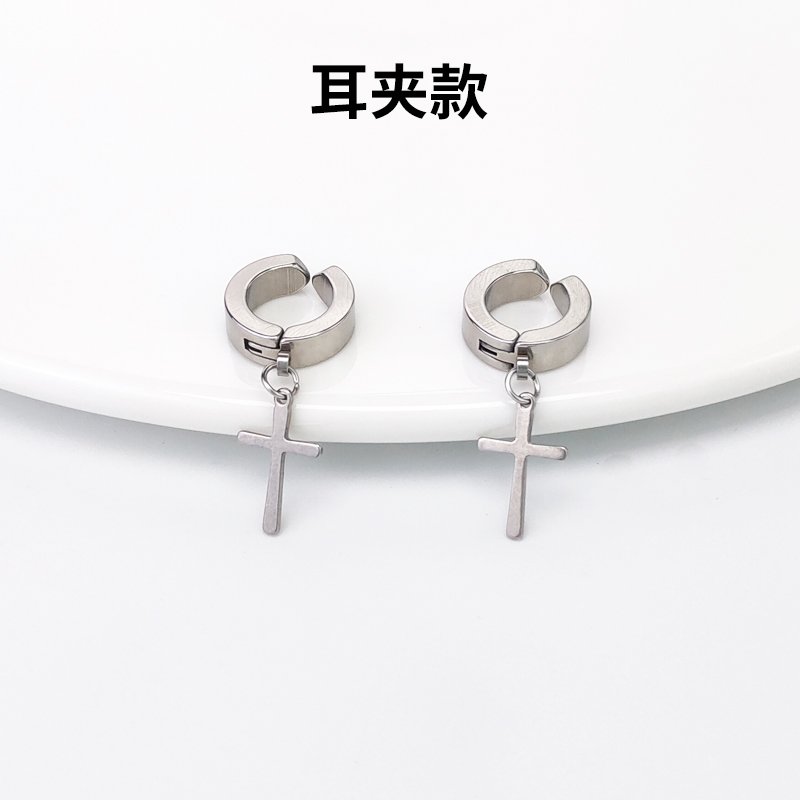 Titanium steel cross earrings 2021 new trendy men's earrings personalized women's trendy black fake ear clip earrings